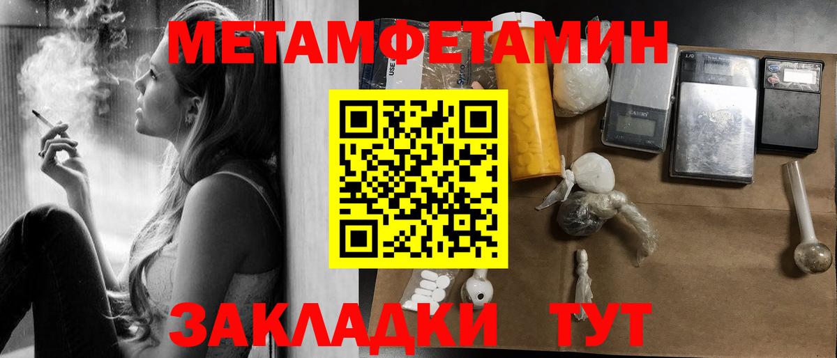 Amphetamine Premium  Вход с VPN  Туапсе 