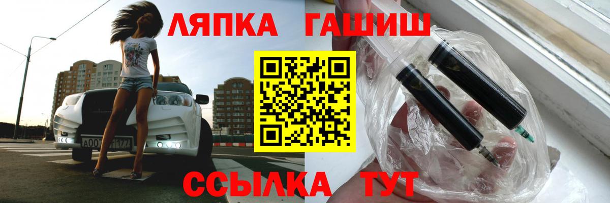 Гашиш 40% ТГК Туапсе
