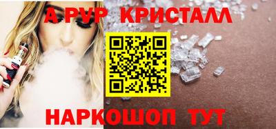 меф Новодвинск