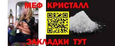 дживик Новокубанск