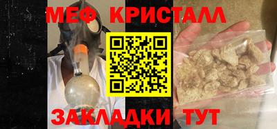 дживик Новокубанск