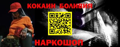меф Новодвинск