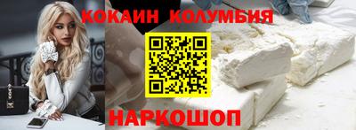 дживик Новокубанск
