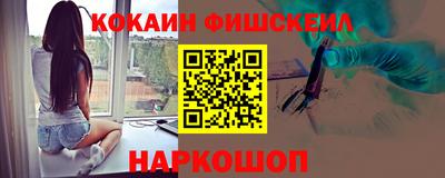 меф Новодвинск
