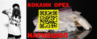 ГАЛЛЮЦИНОГЕННЫЕ ГРИБЫ Новозыбков