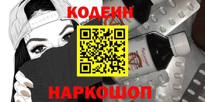 меф Новодвинск