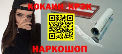 меф Новодвинск