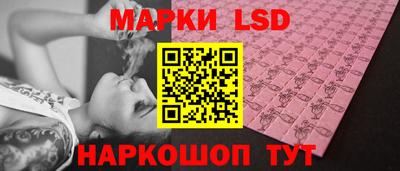 ГАЛЛЮЦИНОГЕННЫЕ ГРИБЫ Новозыбков