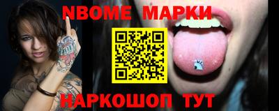ГАЛЛЮЦИНОГЕННЫЕ ГРИБЫ Новозыбков