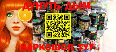 ГАЛЛЮЦИНОГЕННЫЕ ГРИБЫ Новозыбков