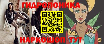 дживик Новокубанск