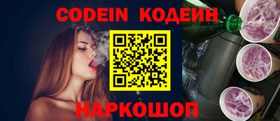 ГАЛЛЮЦИНОГЕННЫЕ ГРИБЫ Новозыбков