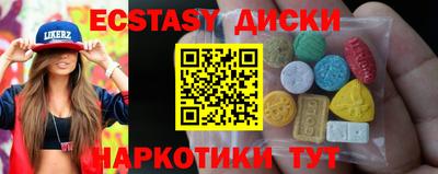 ГАЛЛЮЦИНОГЕННЫЕ ГРИБЫ Новозыбков