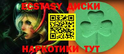 ГАЛЛЮЦИНОГЕННЫЕ ГРИБЫ Новозыбков
