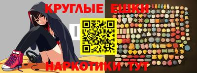 меф Новодвинск