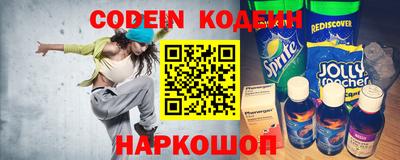 меф Новодвинск