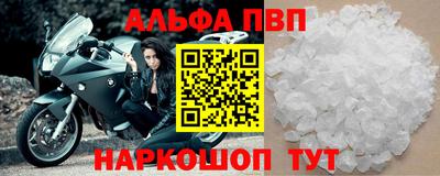 меф Новодвинск