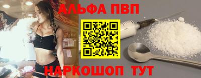 дживик Новокубанск
