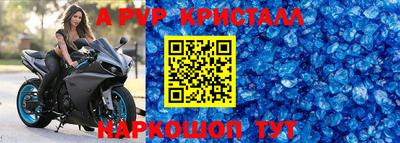 дживик Новокубанск