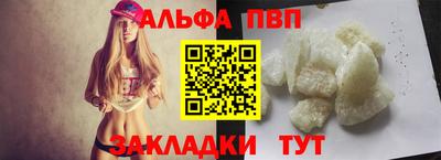 дживик Новокубанск