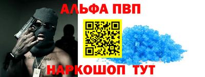 дживик Новокубанск