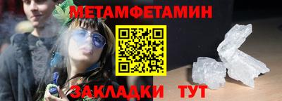 дживик Новокубанск