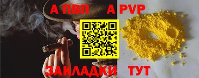 дживик Новокубанск