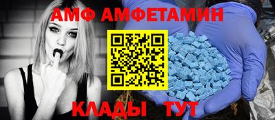меф Новодвинск