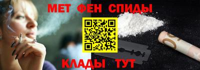 меф Новодвинск