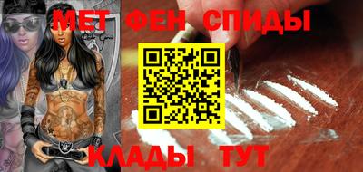 дживик Новокубанск