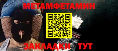 меф Новодвинск