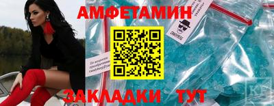 меф Новодвинск