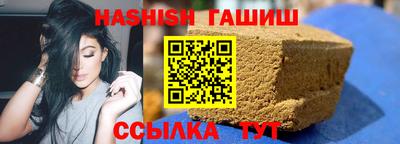 дживик Новокубанск