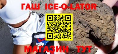 дживик Новокубанск