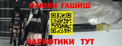 ГАЛЛЮЦИНОГЕННЫЕ ГРИБЫ Новозыбков