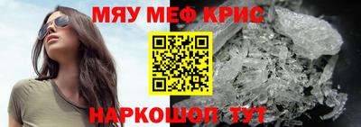 дживик Новокубанск