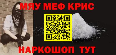 дживик Новокубанск