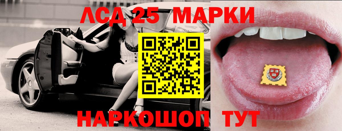 Лсд 25 экстази ecstasy  Вход с VPN  Туапсе  Лсд 25 экстази ecstasy 