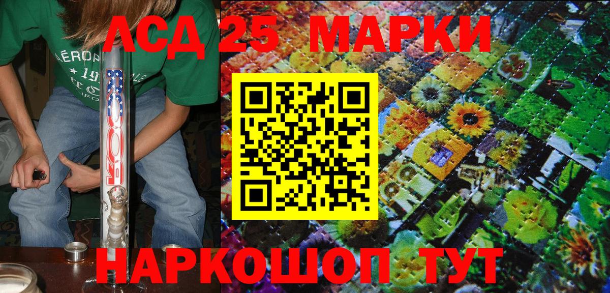 Экстази  КОКАИН  Вход с VPN  LSD-25  Канабис  Меф МЯУ МЯУ   Туапсе  ГАШ 