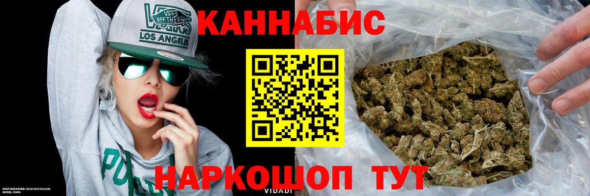 Канабис ГИДРОПОН  Марихуана SATIVA & INDICA  Туапсе  МАРИХУАНА OG Kush  Вход с VPN 