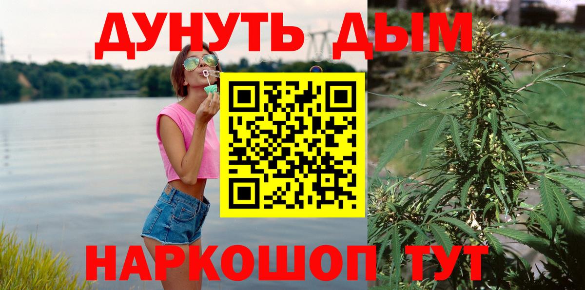 Каннабис планчик Туапсе